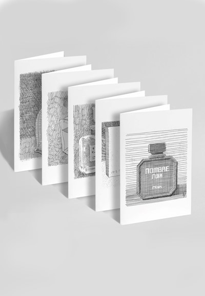 Lost Perfumes Notecards Stationery by Fzotic