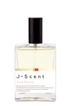 Ramune (Japanese Soda) Eau de Parfum by J-Scent | $110